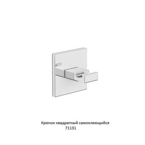 71131 Крючок одинарн квадрат на клейкой основе 71131 Крючок одинарн квадрат на клейкой основе