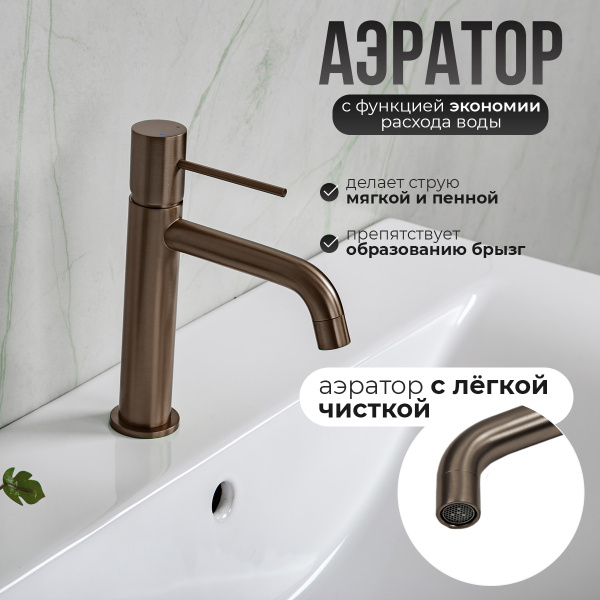 Смеситель для раковины AVS Slimmer оружейная сталь